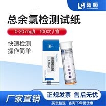 醫(yī)院污水監(jiān)測總余氯檢測試紙