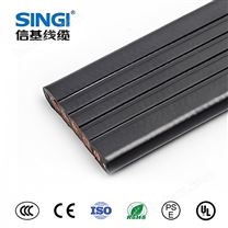 懸掛作業(yè)用柔性低壓扁電纜