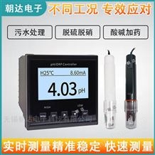 CHD-PHG800工業(yè)在線ph計PH控制器廢污純水傳感器