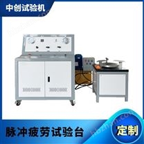 散熱器脈沖疲勞試驗(yàn)機(jī) 油管耐壓爆破測(cè)試機(jī)