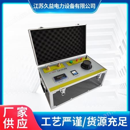 1000A 大電流發(fā)生器裝置