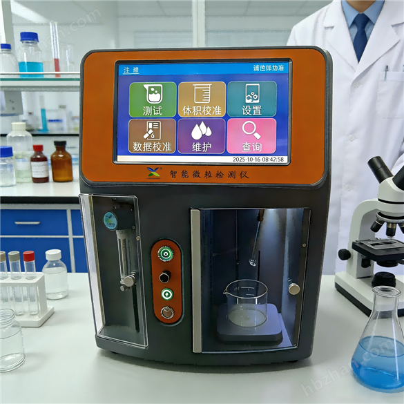 多樣品自動(dòng)微粒檢測(cè)儀 無(wú)菌粉末濾除率測(cè)試