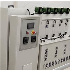 0.5-10吨每天-高等学府大学实验室污水处理