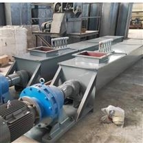 U型機械螺旋輸送機