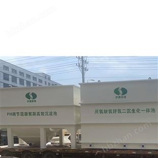 高速公路服務(wù)區(qū)生活污水一體化設(shè)備