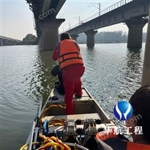 橋梁檢測(cè)水下構(gòu)件檢測(cè)工作-橋梁樁基水下基礎(chǔ)潛水檢測(cè)需要多少錢
