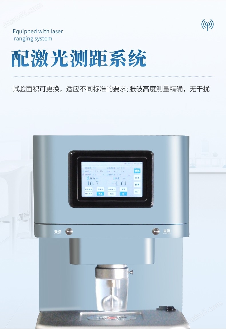 織物脹破強(qiáng)度儀 (7).jpg