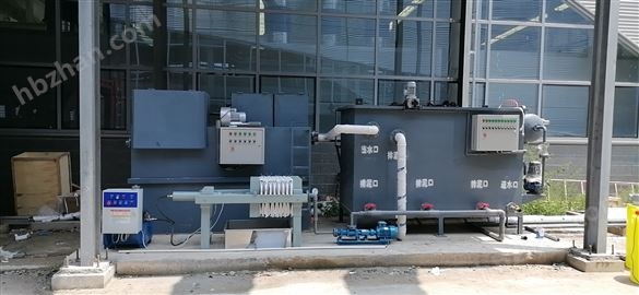 塑料薄膜清洗廢水處理裝置