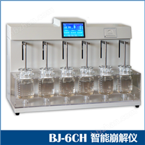 智能崩解儀 BJ-6CH獨(dú)立升降六籃崩解測(cè)定儀