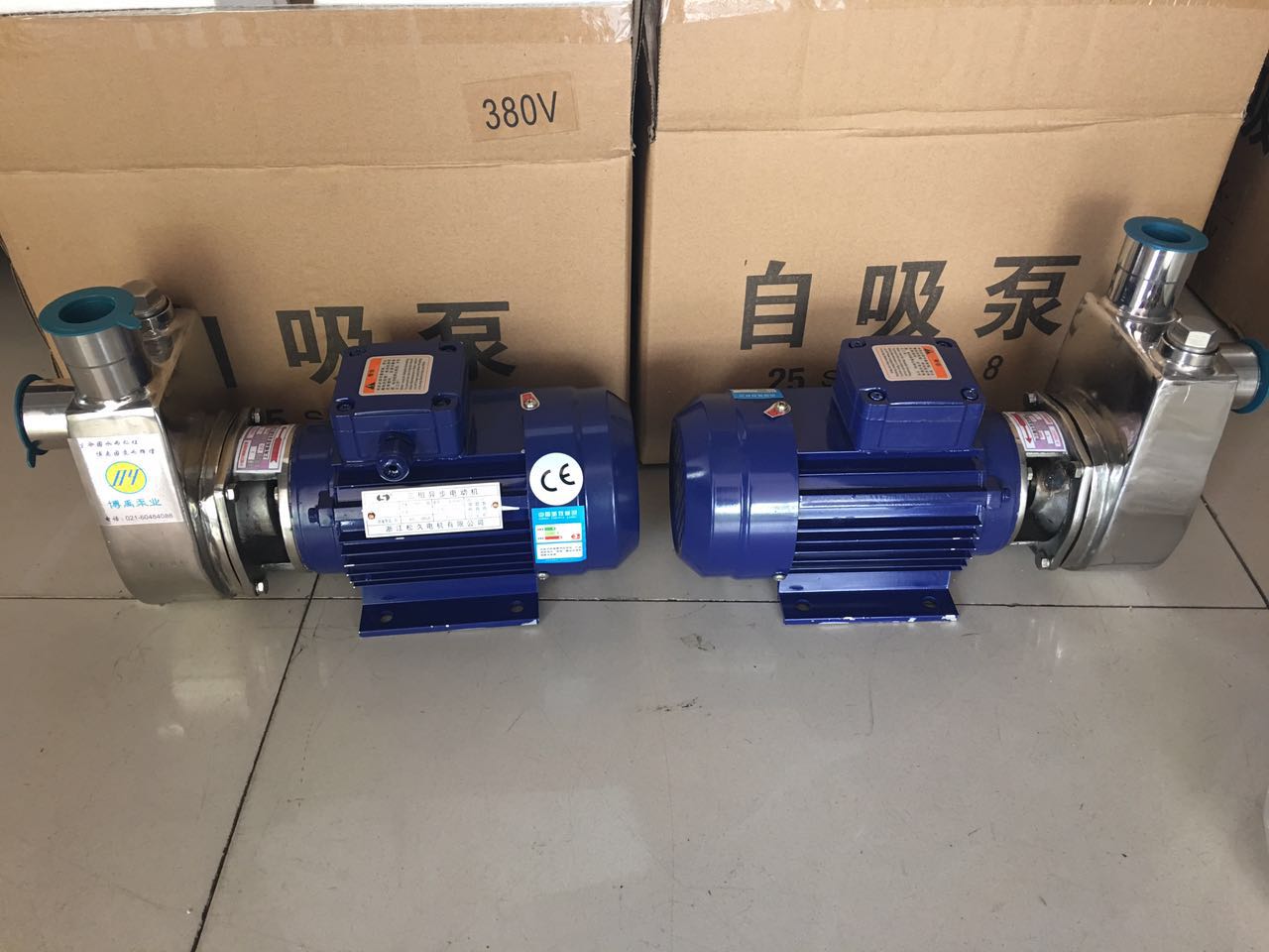 不锈钢高吸程自吸泵