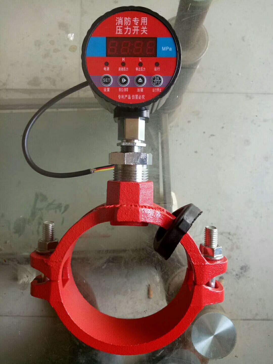 消防专用压力开关