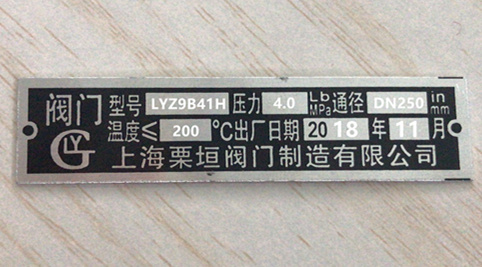 lyz9b41h电动闸阀-上海栗垣阀门制造有限公司