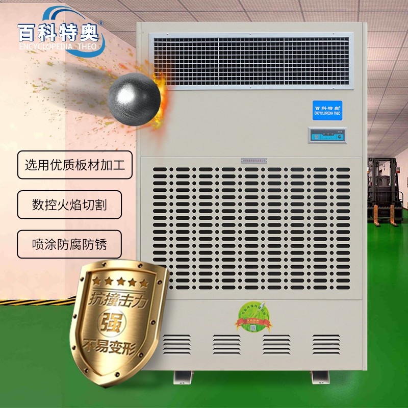 加濕機(jī)不出風(fēng)，工業(yè)濕膜加濕機(jī)不出風(fēng)檢修方法
