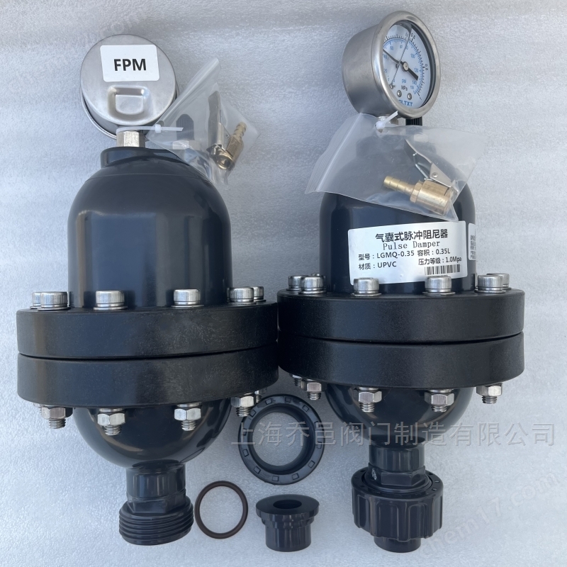 LGMQ-1.0气囊式脉冲阻尼器