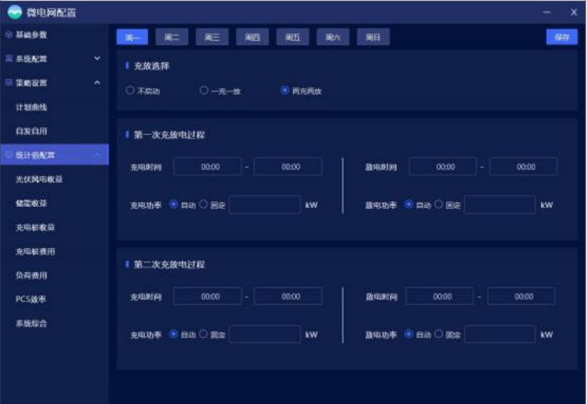 從“備用電源