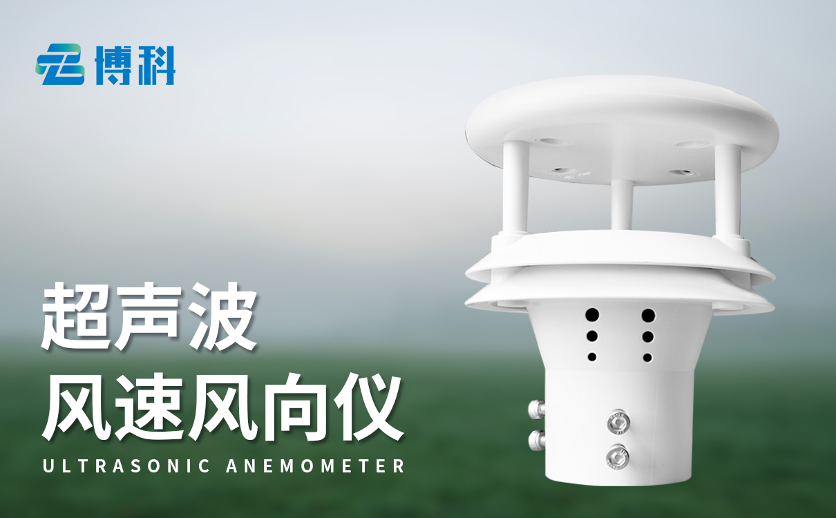 風速測量儀器