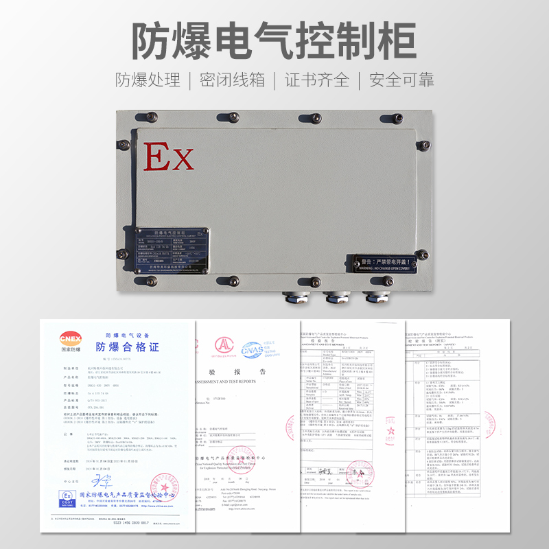 了解什么是爆炸，才能真正做好防爆