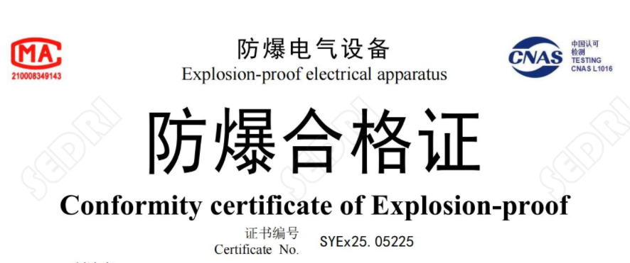 防爆空調防爆等級如何選擇：BT4 Gb，IIC T4 Gb，IIIC T135°C Db
