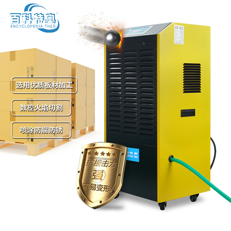 工业除湿机DH-8138D技术解析：低噪高效如何重塑车间环境标准？