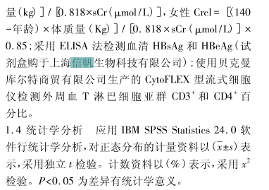 HBsAg檢測試劑盒更新文獻，請注意查收
