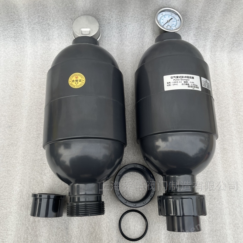LGMK-3.2空气室式脉冲阻尼器