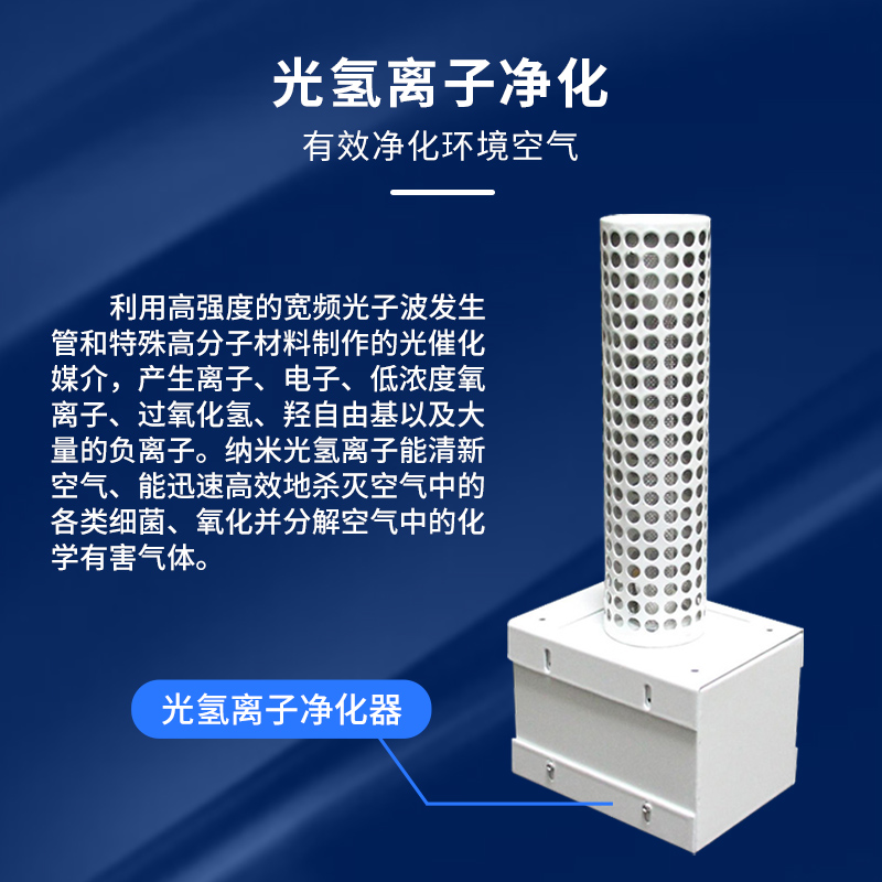 揭秘百科特奧ETDH-9240N恒濕凈化一體機：如何重塑環(huán)境控制標準？