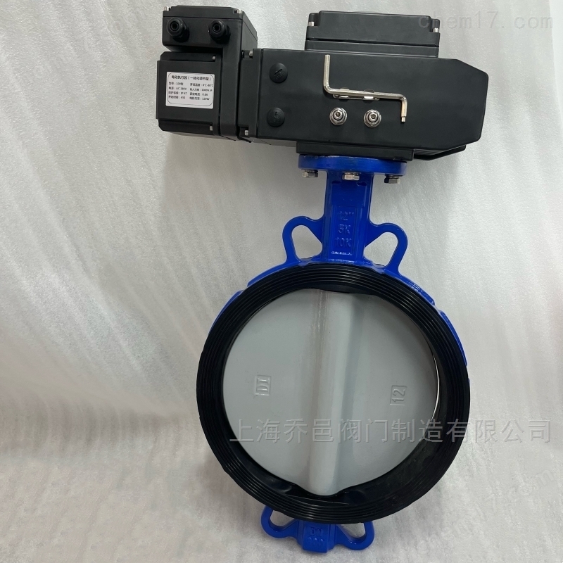 智能一体化电动蝶阀