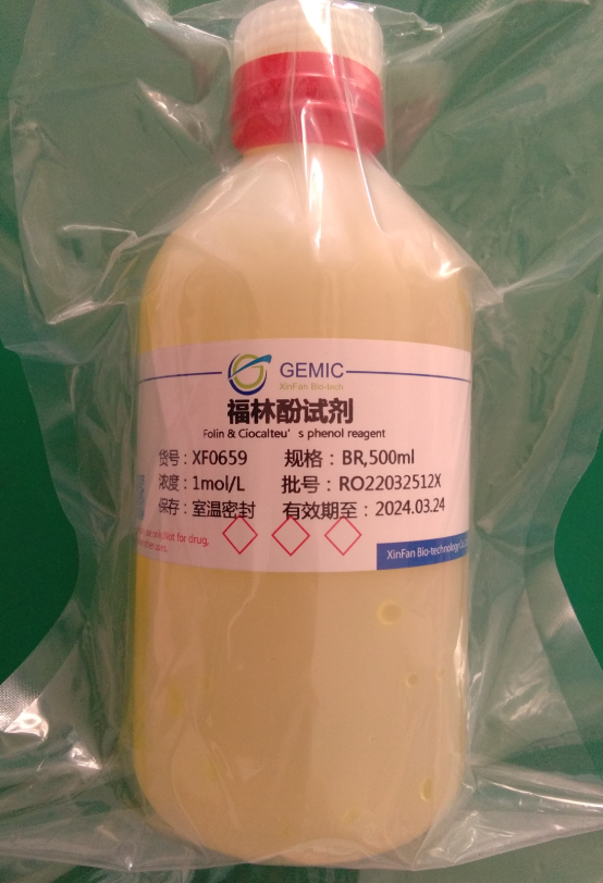 福林酚試劑（B，1M）的制備