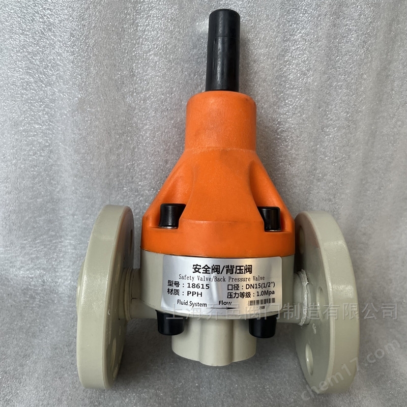 PPH法兰安全阀/背压阀18615-F.jpg