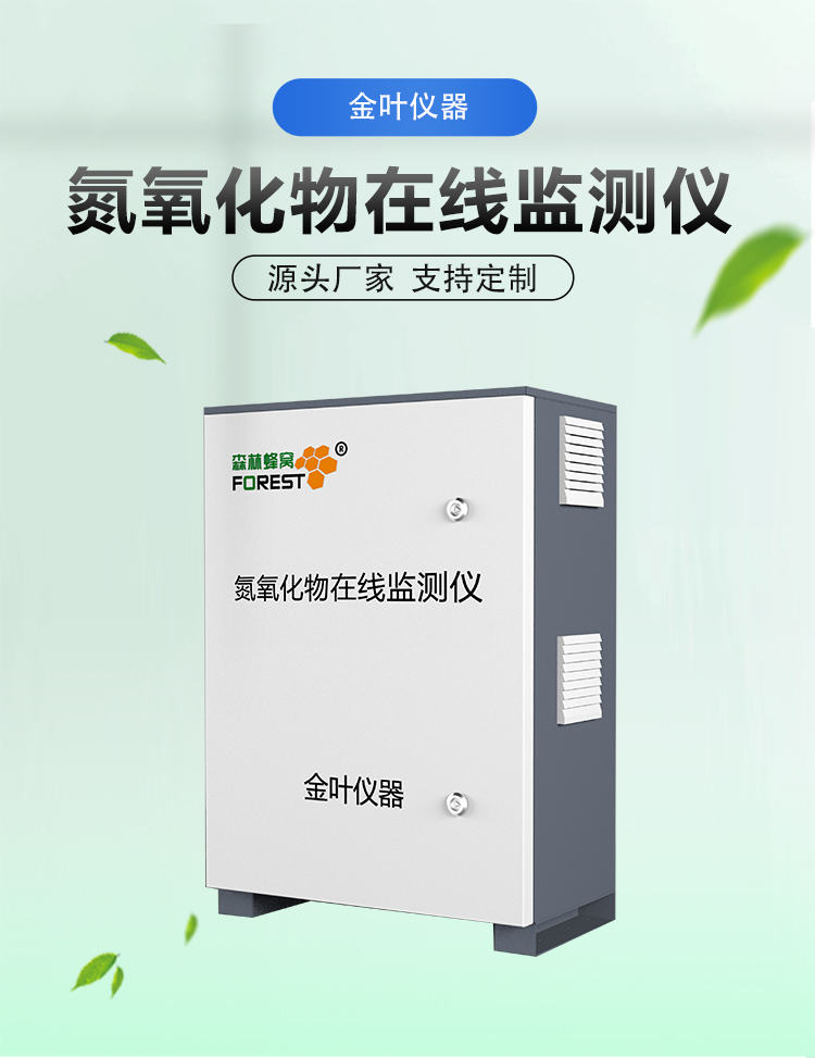 隱形氣體不 “隱身