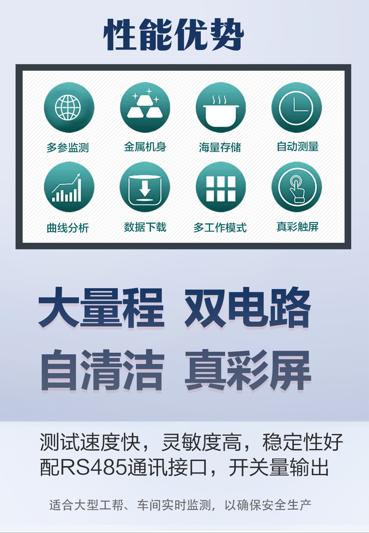 粉尘监测不用愁!微电脑激光粉尘监测站来帮忙
