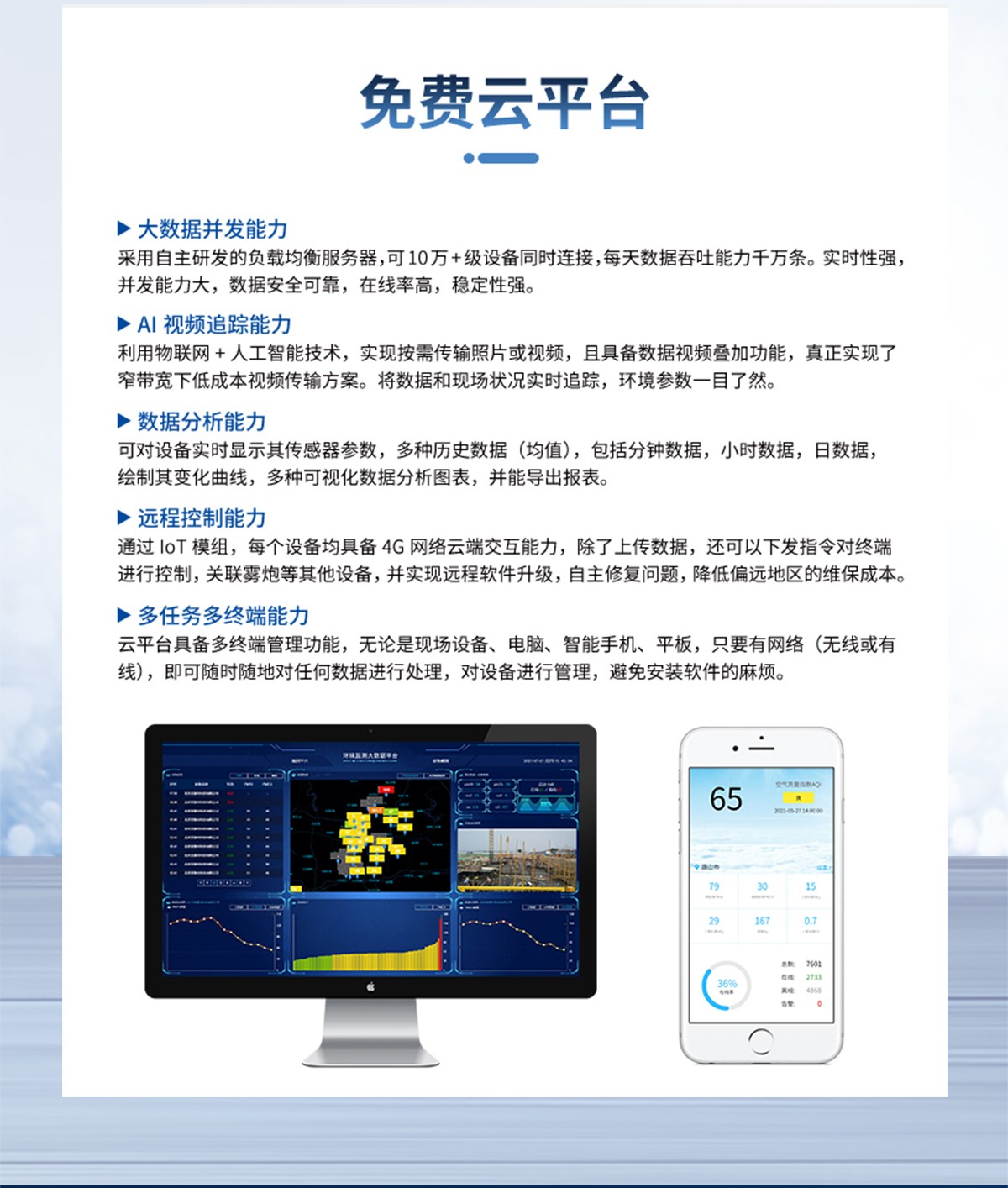 恶臭污染无处藏!在线监测仪器让异味管控更精准