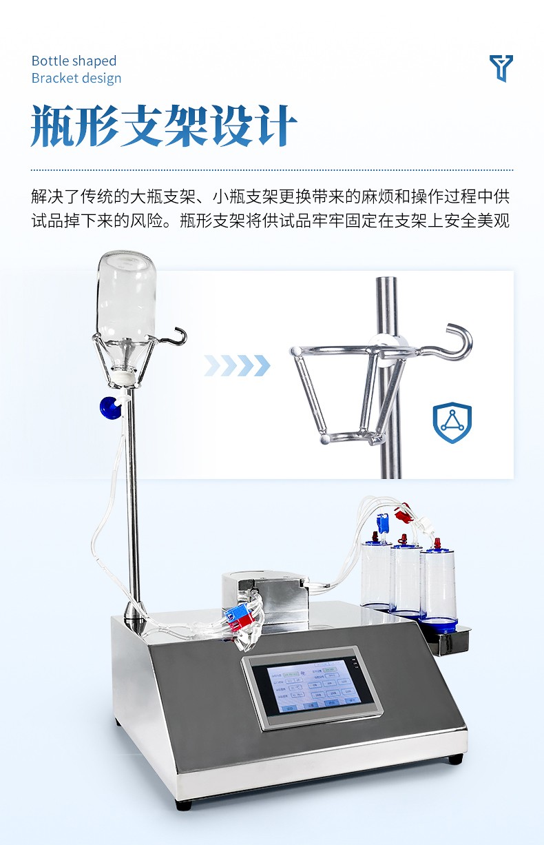 集菌仪 恒美智造智能集菌仪产品知识图谱报告书
