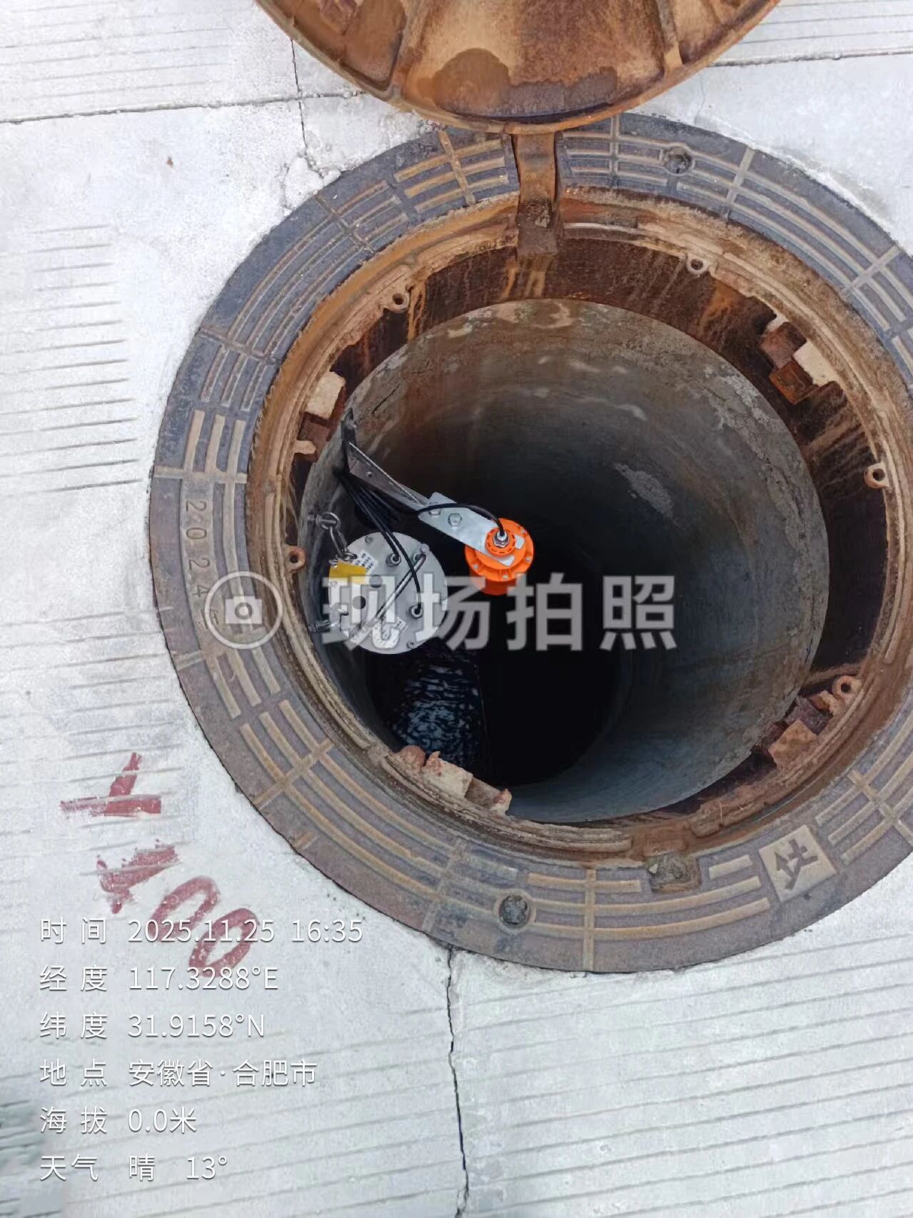 应用案例 | 安徽省合肥市众创城【地下管网监测项目】