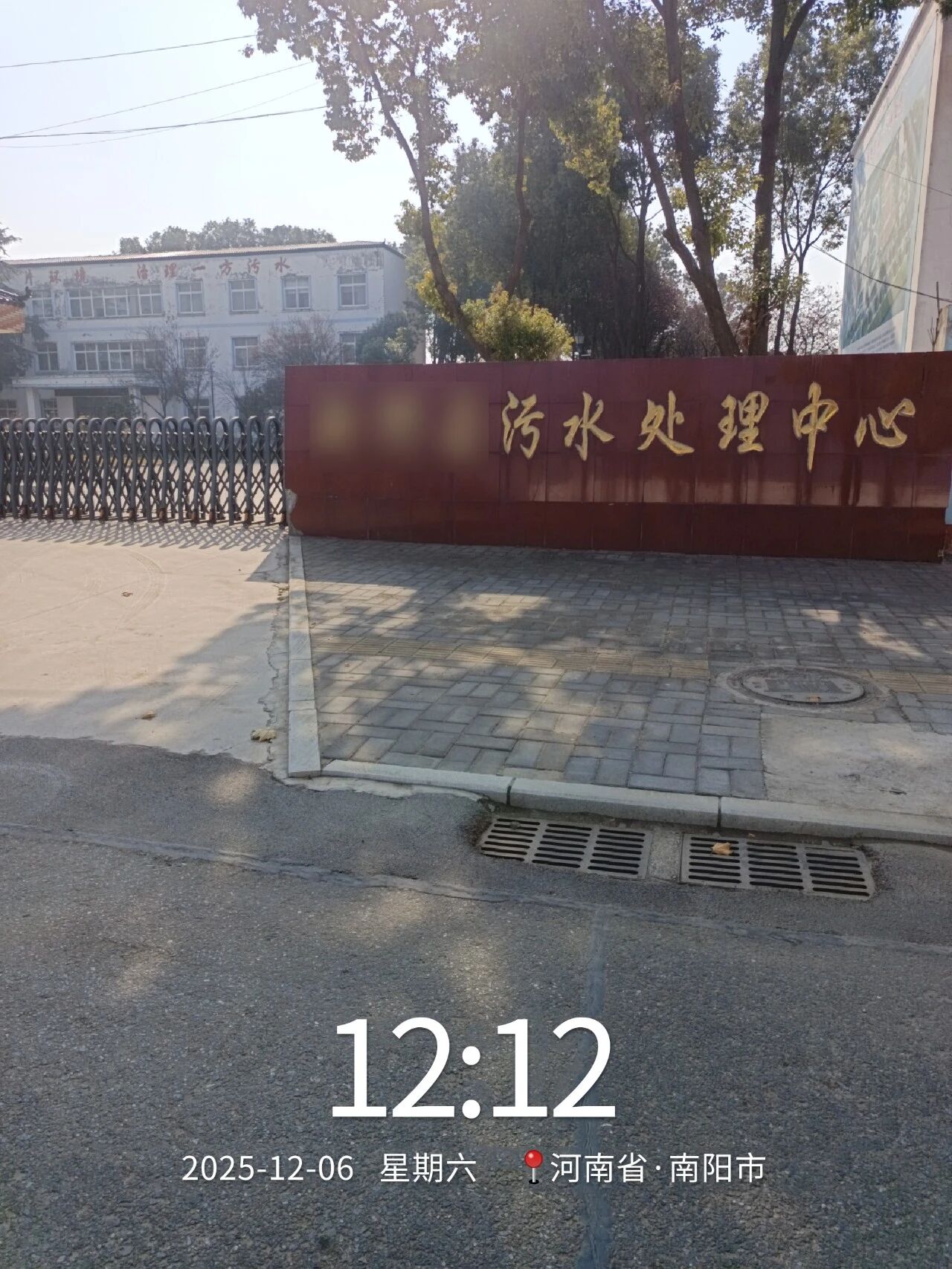 应用案例 | 河南省南阳市污水处理中心【多参数水质监测仪】