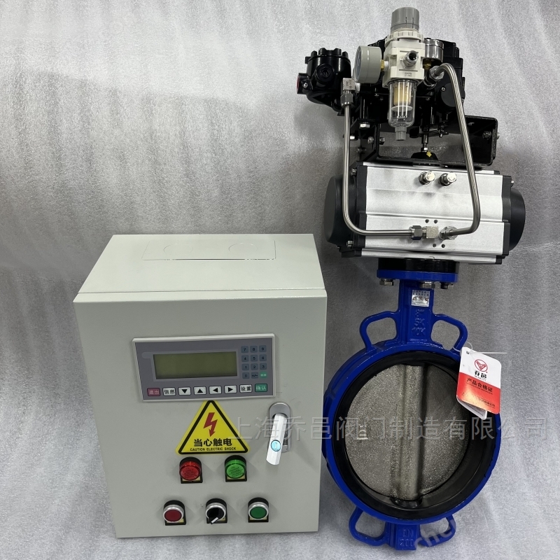 带控制箱调节型气动蝶阀 气动调节型燃气蝶阀