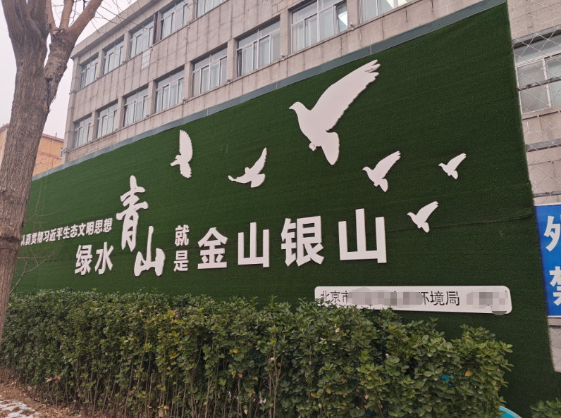 多设备协同发力！天尔 TE-1905/TE-2201 等仪器进驻北京市环境监测站