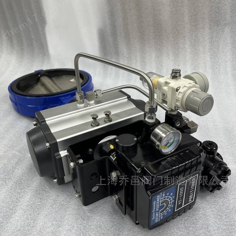 气动调节型燃气蝶阀
