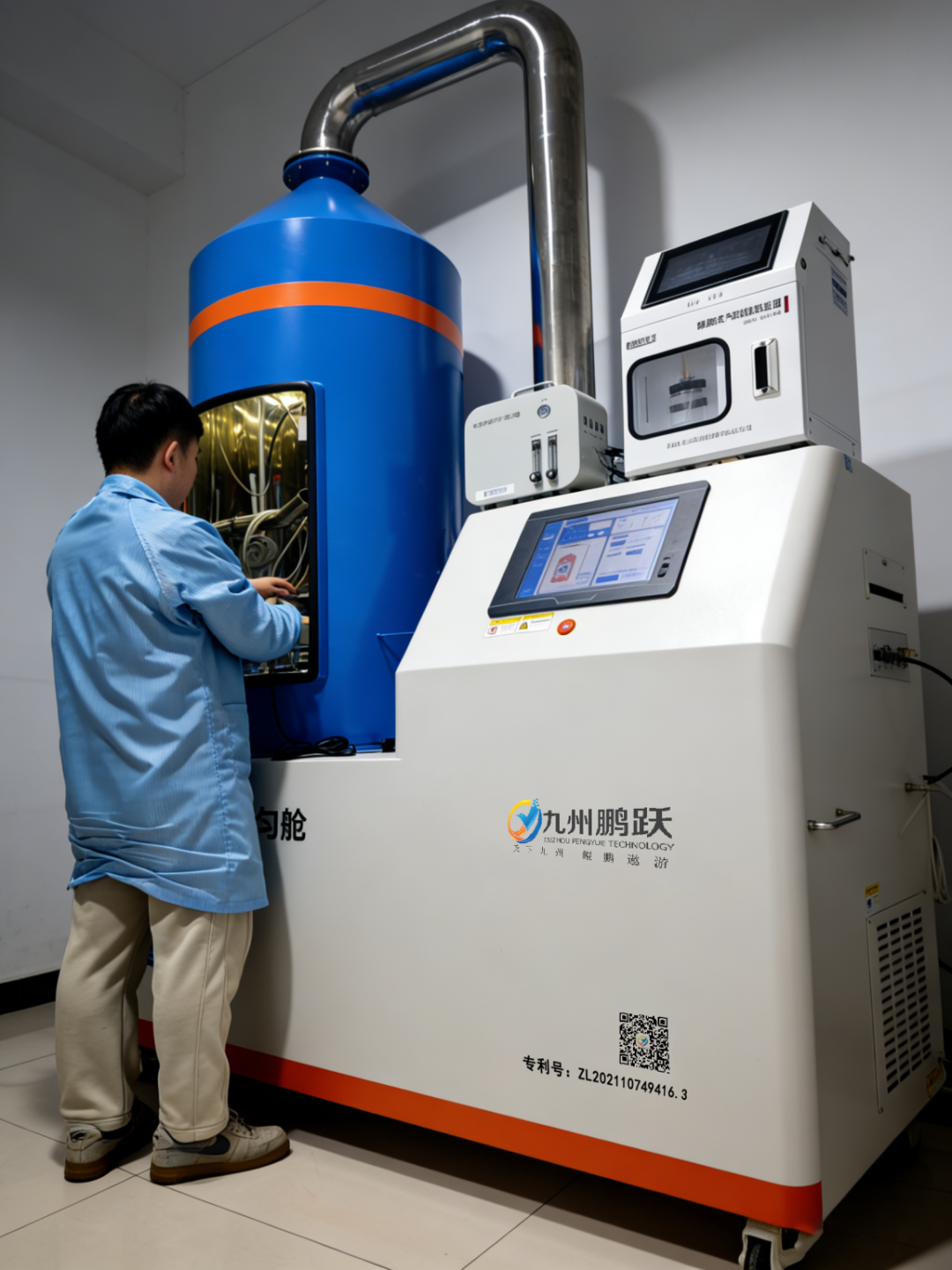 告别数据波动！揭秘&ldquo;稳&rdquo;字诀&mdash;&mdash;FSC-100高精度气溶胶混匀仓