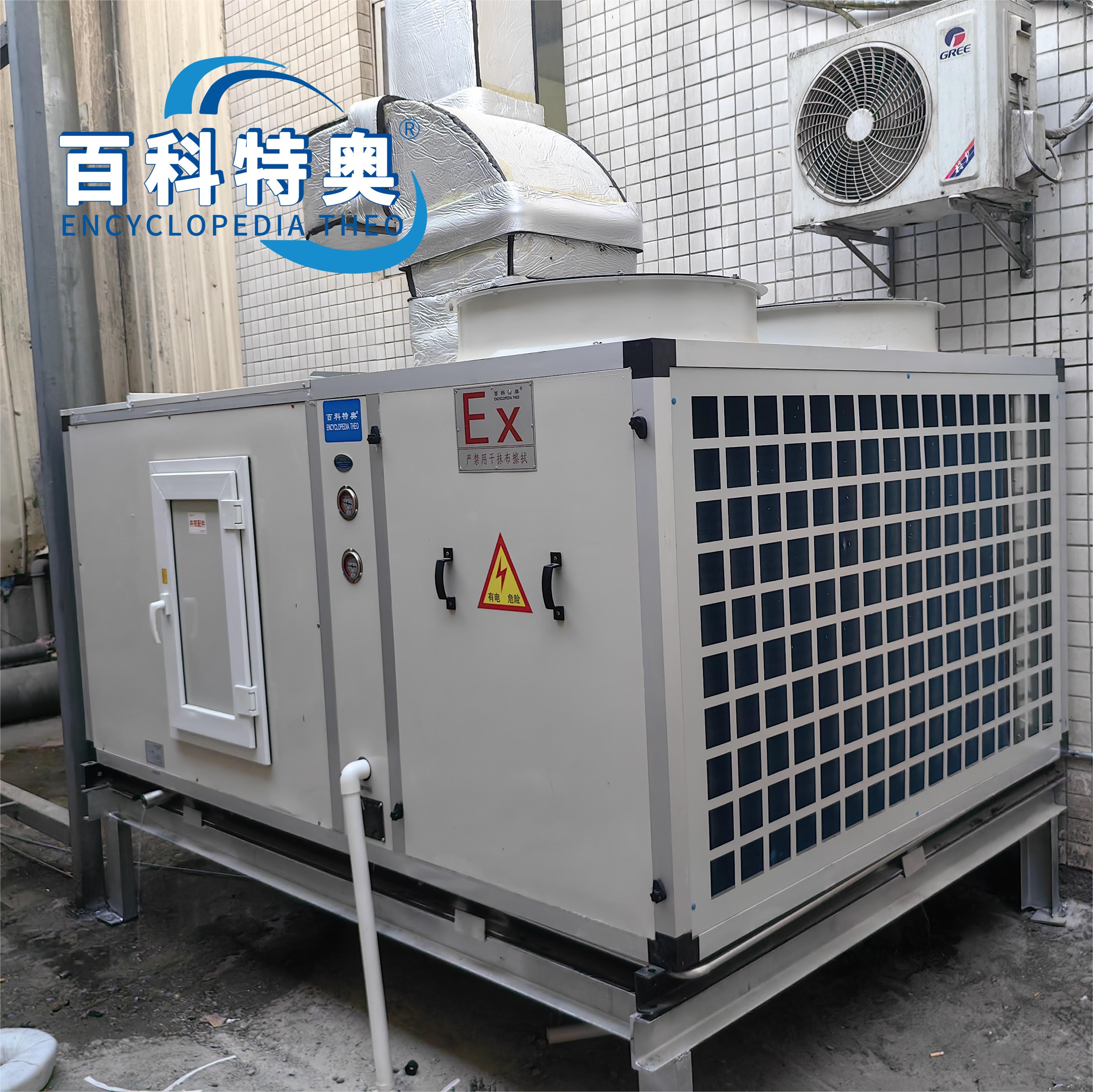 全新风防爆空调风量与冷量的匹配