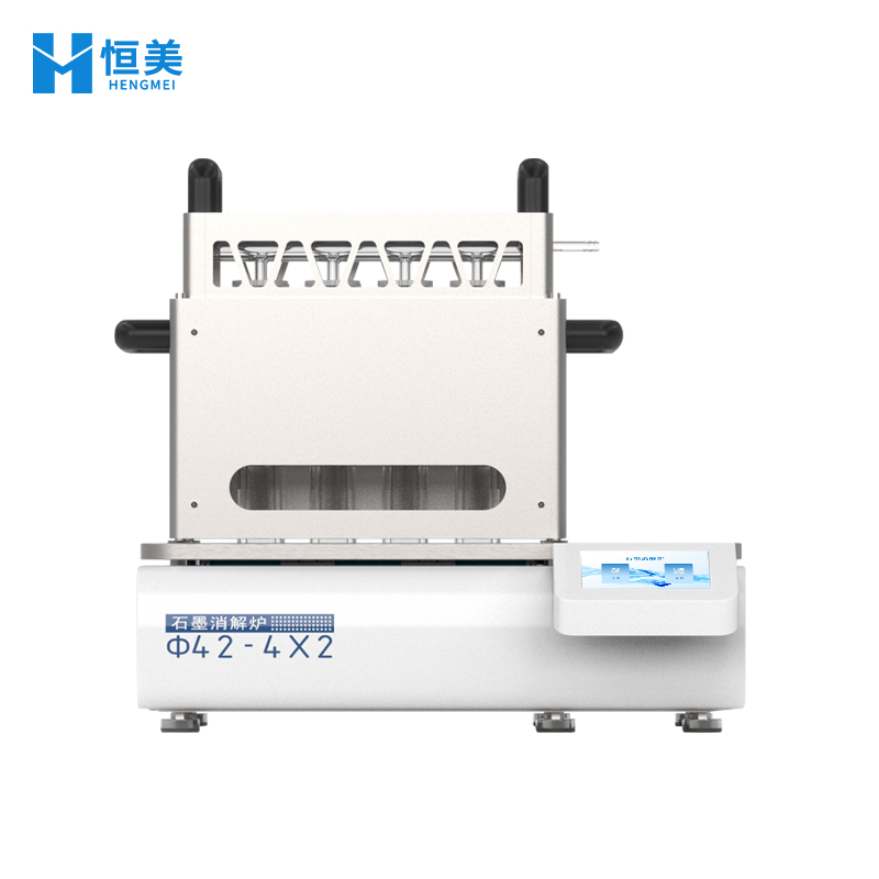 石墨消化炉 石墨消化炉