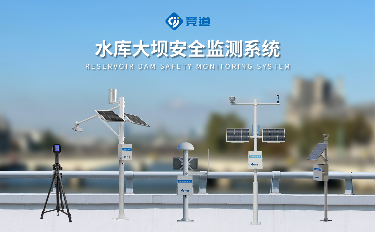 科创赋能未来 山东竞道光电开工启新程