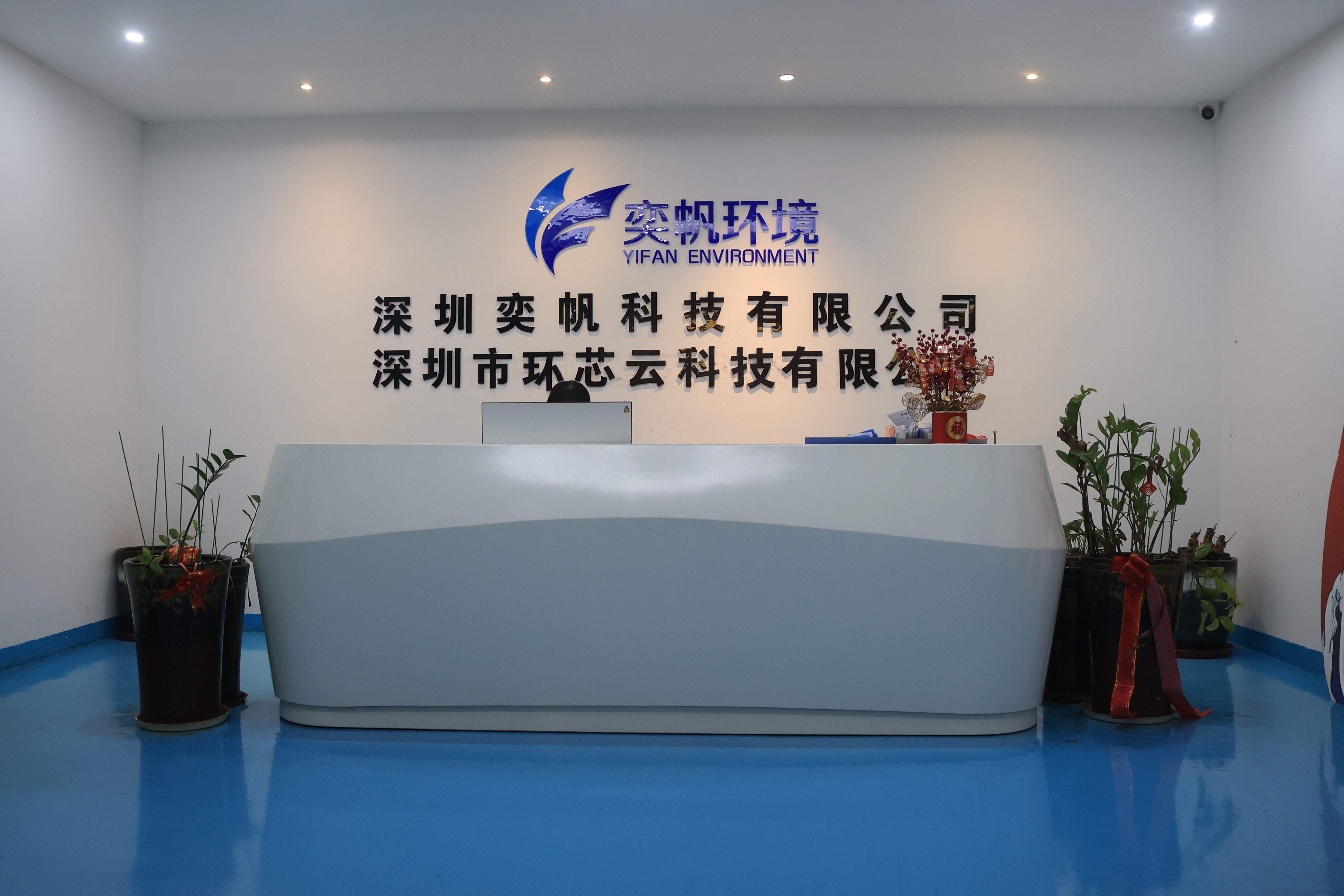 有毒有害氣體檢測(cè)儀