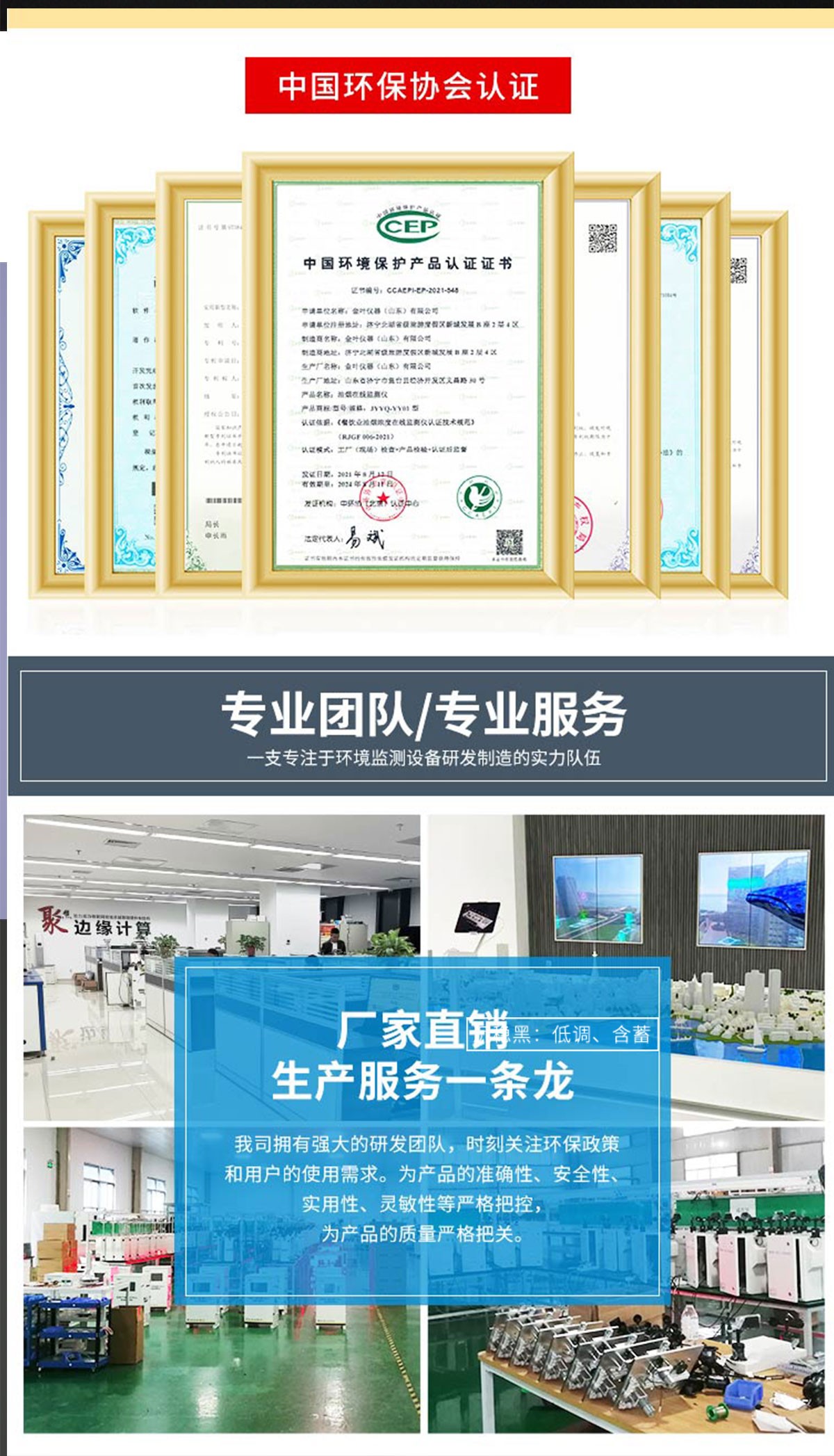 噪声环境在线监测仪器，24小时值守，让隐形污染无处遁形