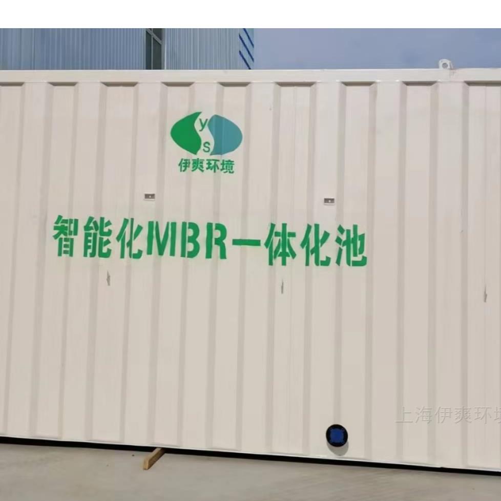 伊爽環(huán)境攜突破性電泳廢水處理技術(shù)亮相山東齊河產(chǎn)業(yè)鏈展會