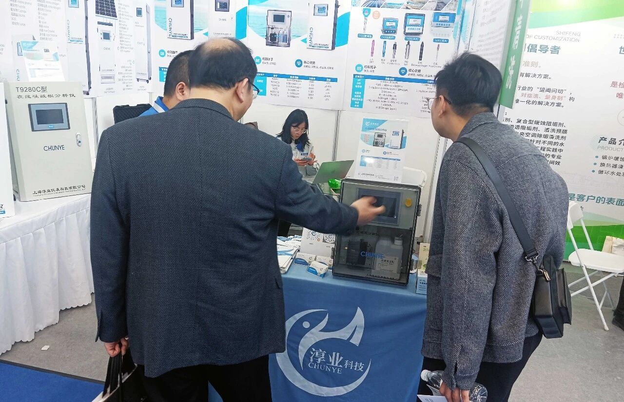 赋能暖通供热!淳业科技 2026 北京 ISH 供热展圆满落幕