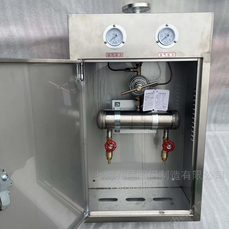 OX/A-3氧气点阀箱