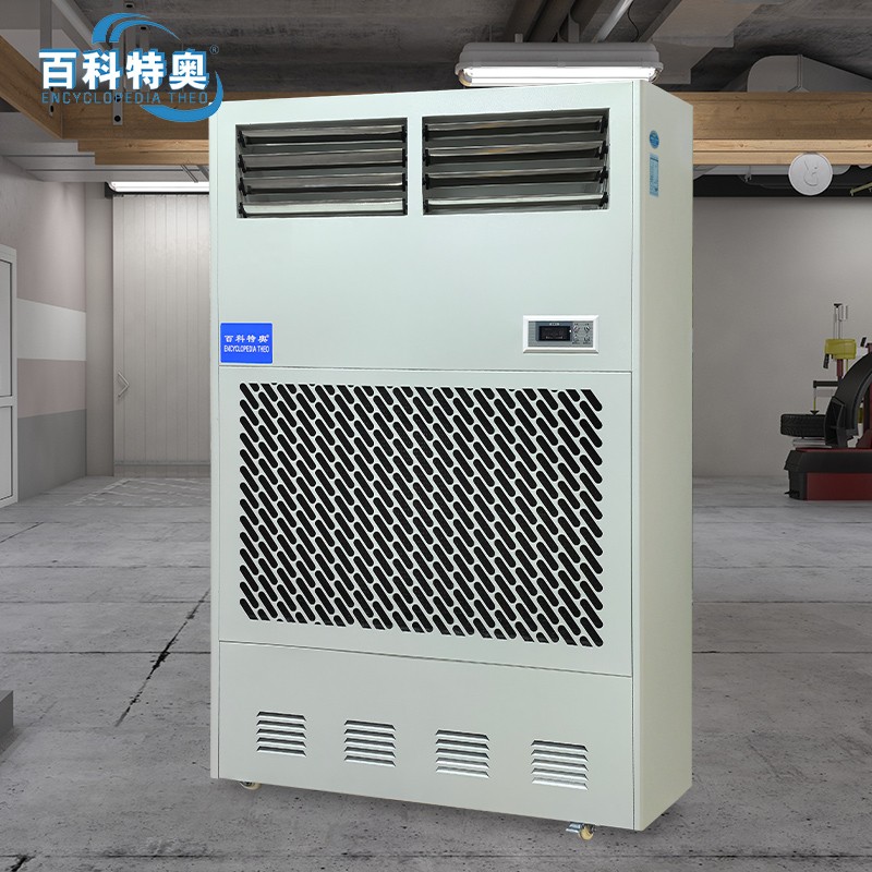 工业加湿机加湿效果不好的原因及解决方法