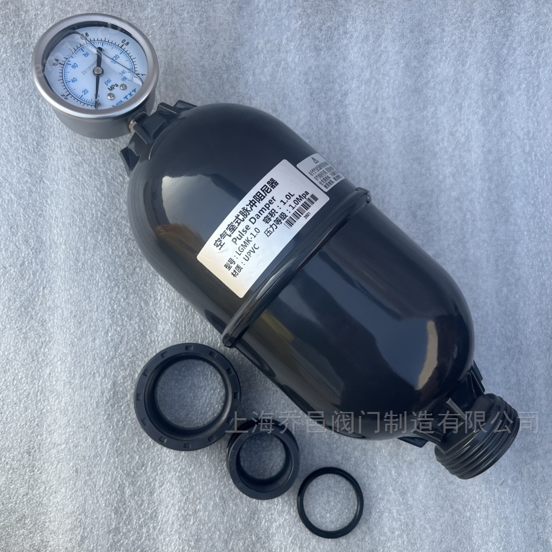 LGMK-1.0空气室式脉冲阻尼器 LGMK-1.0L空气室式脉冲阻尼器