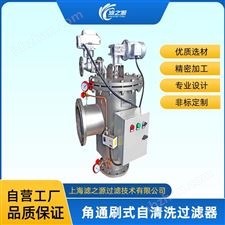 工业角通刷式自清洗过滤器优势